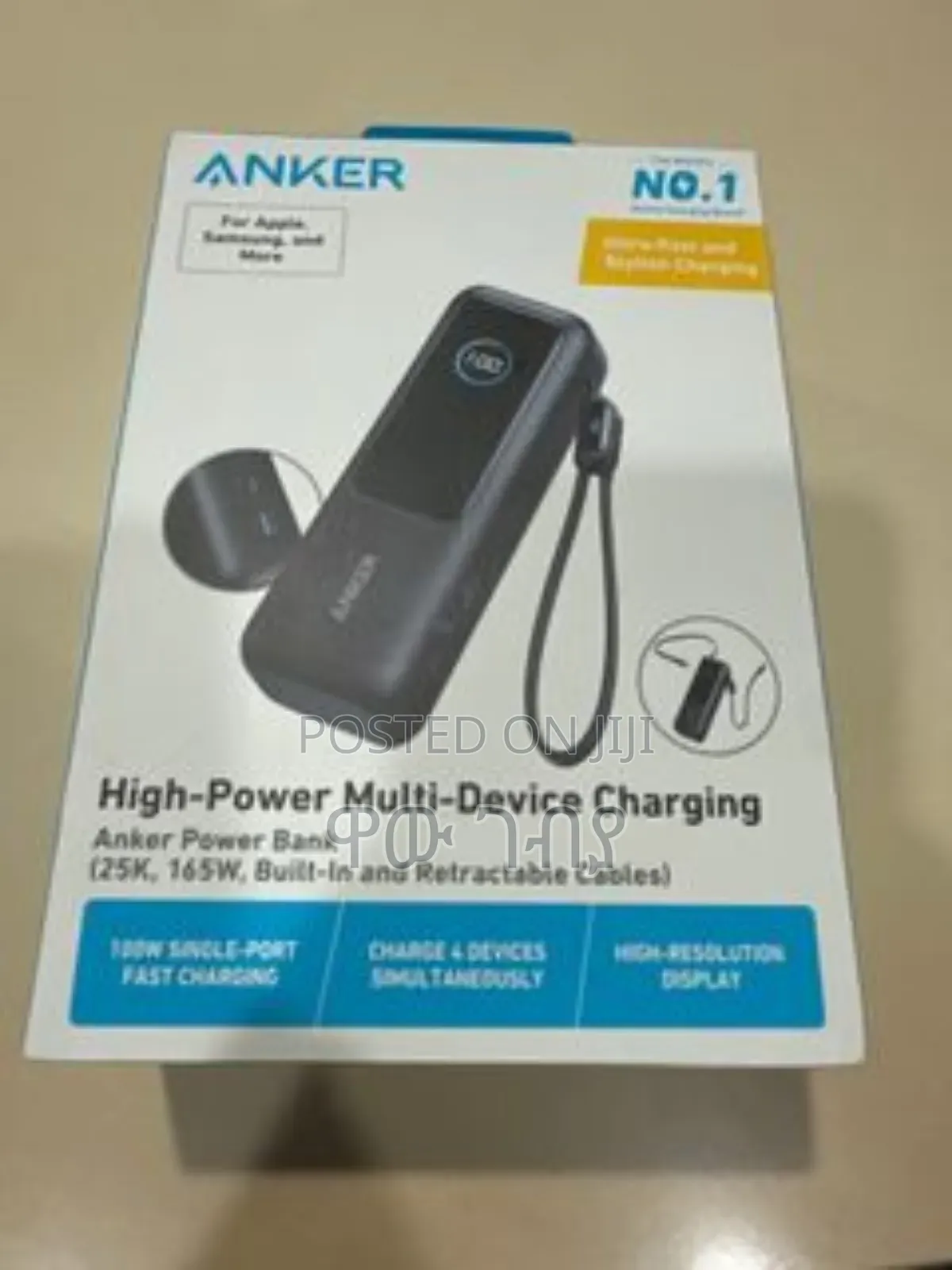 Anker 25,000mah 165w