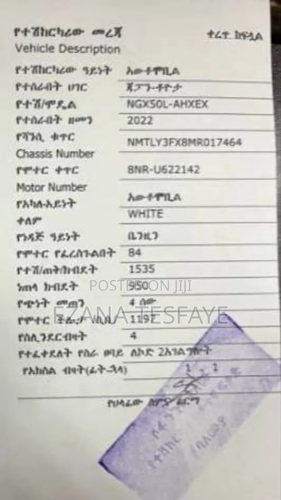 Toyota C-HR 2022 White