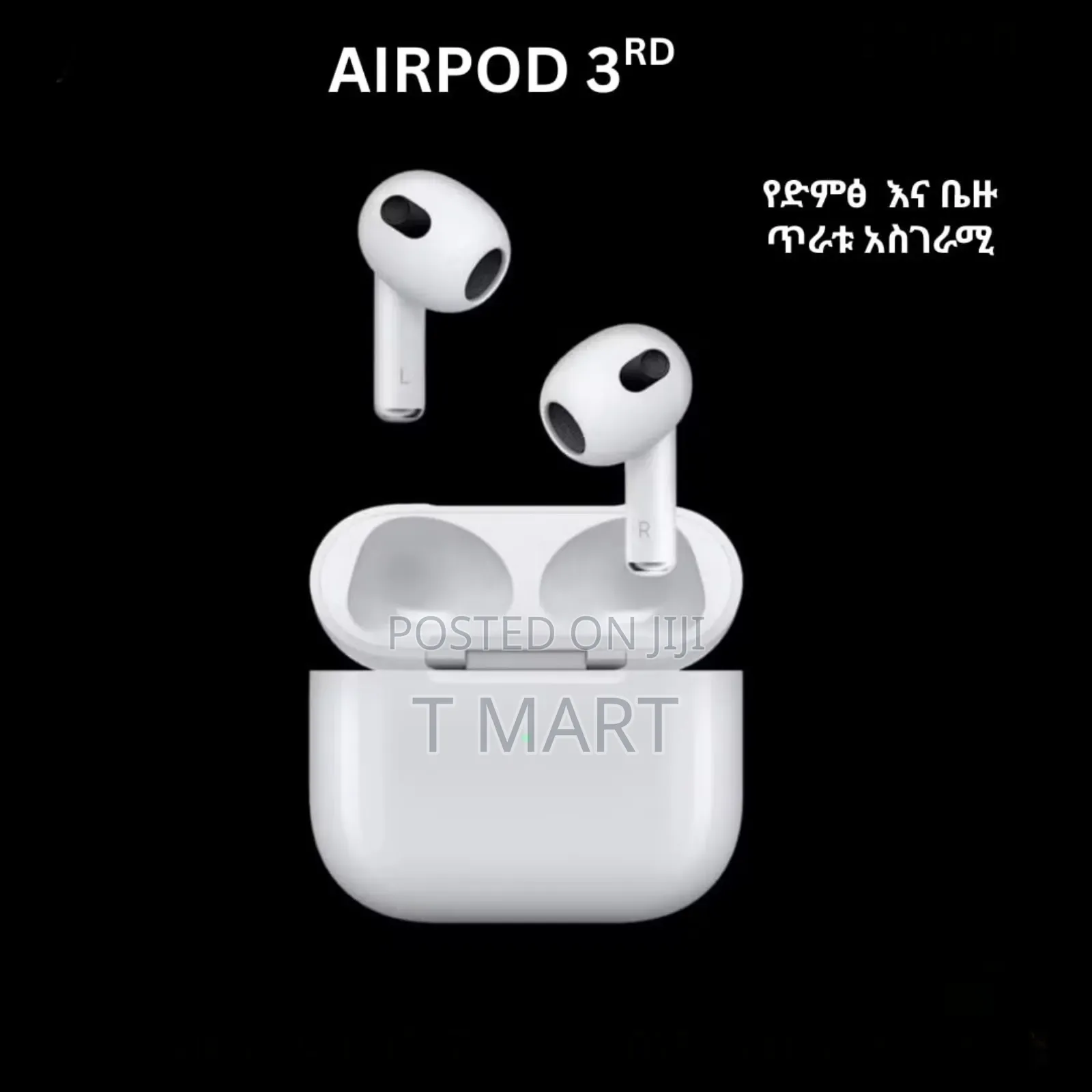 Airpods 3rd