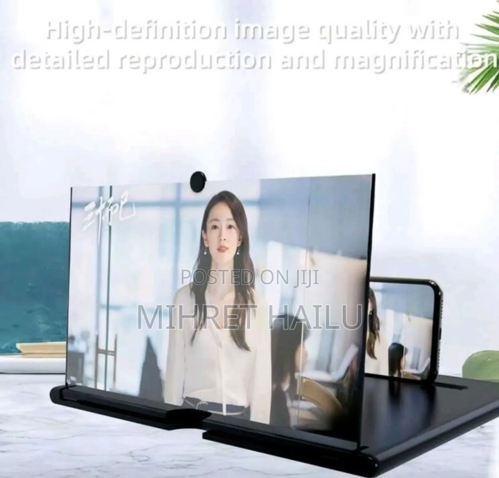 12-Inch Phone Screen Magnifier - Ultra-Hd Screen Magnifier, Convenient