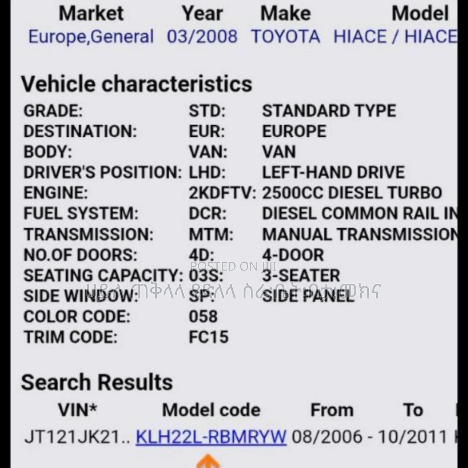 Toyota HiAce 2008 White