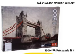3d Picture Sublimation Puzzle