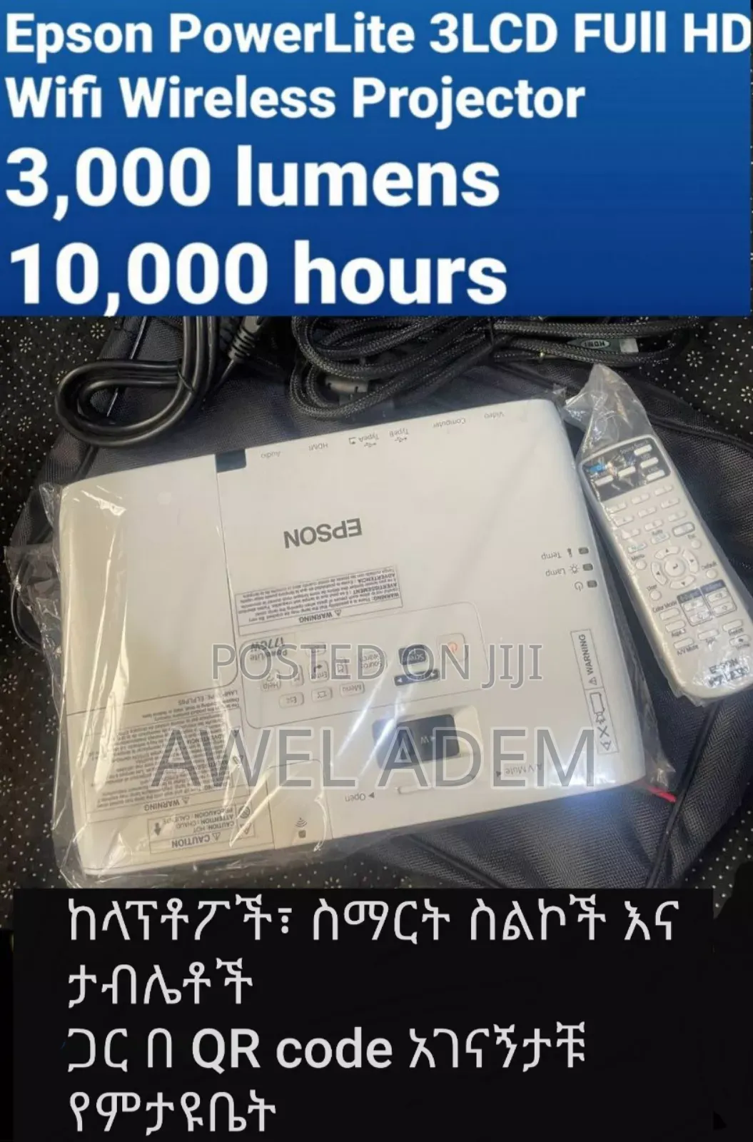 Epson Powerlite 1776w 3lcd Full Hd Wifi Wireless Portable Projector