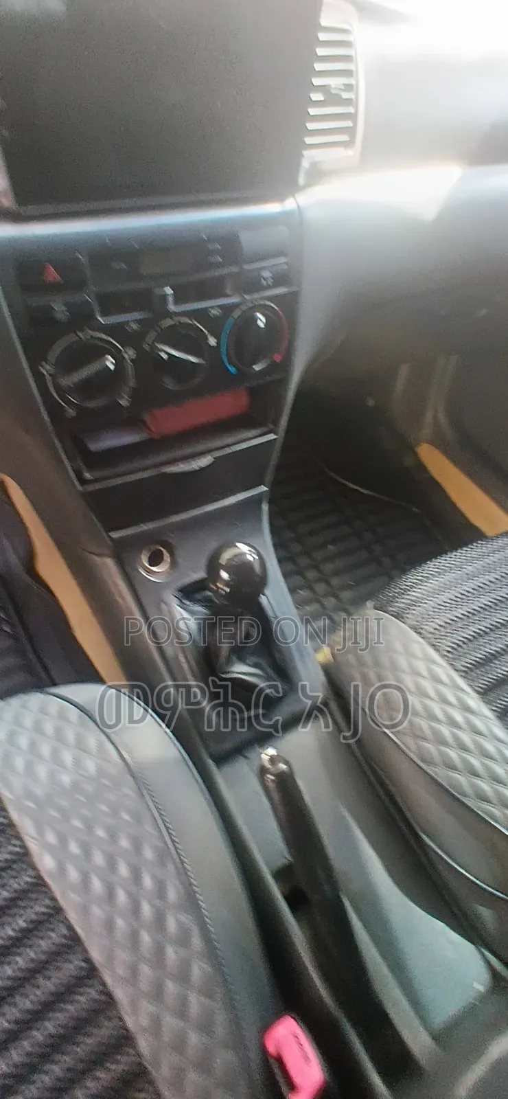 Toyota Corolla 2006 Gold