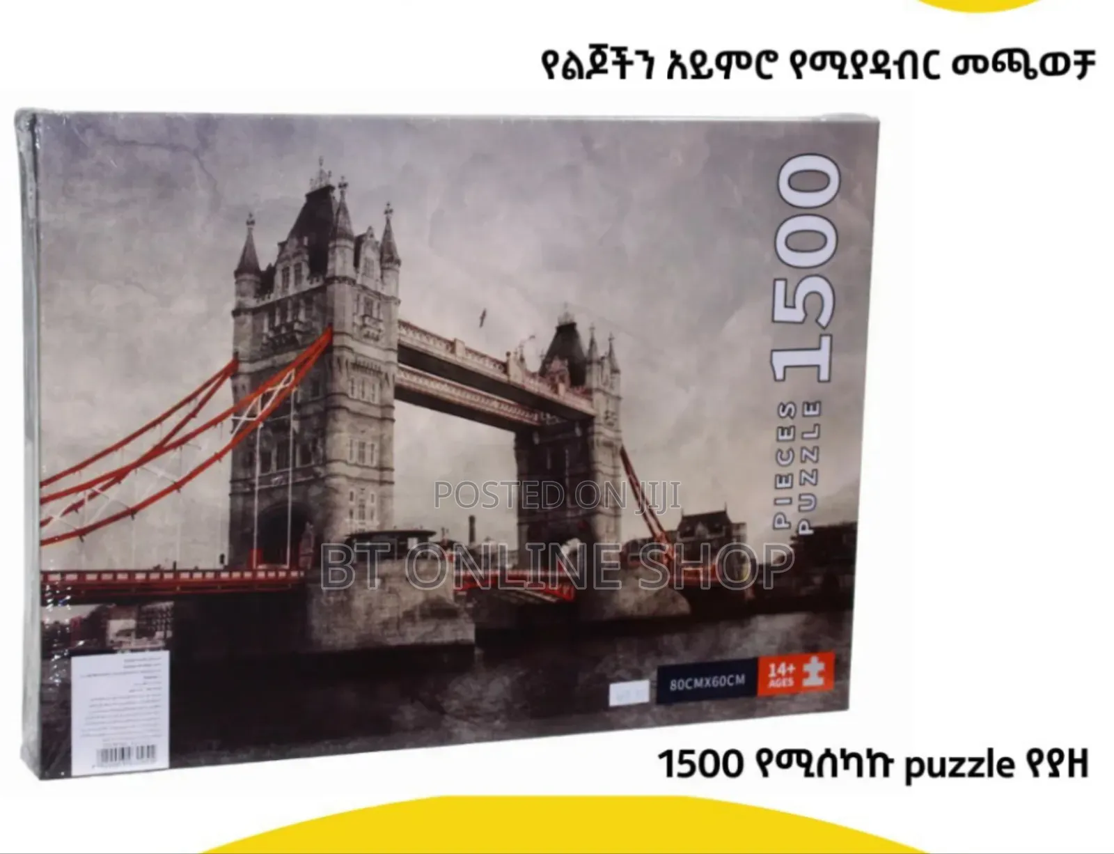 3d Picture Sublimation Buzzle