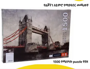 3d Picture Sublimation Buzzle