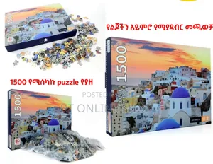 3d Picture Sublimation Buzzle