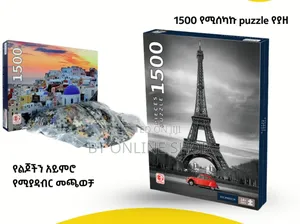 3d Picture Sublimation Buzzle