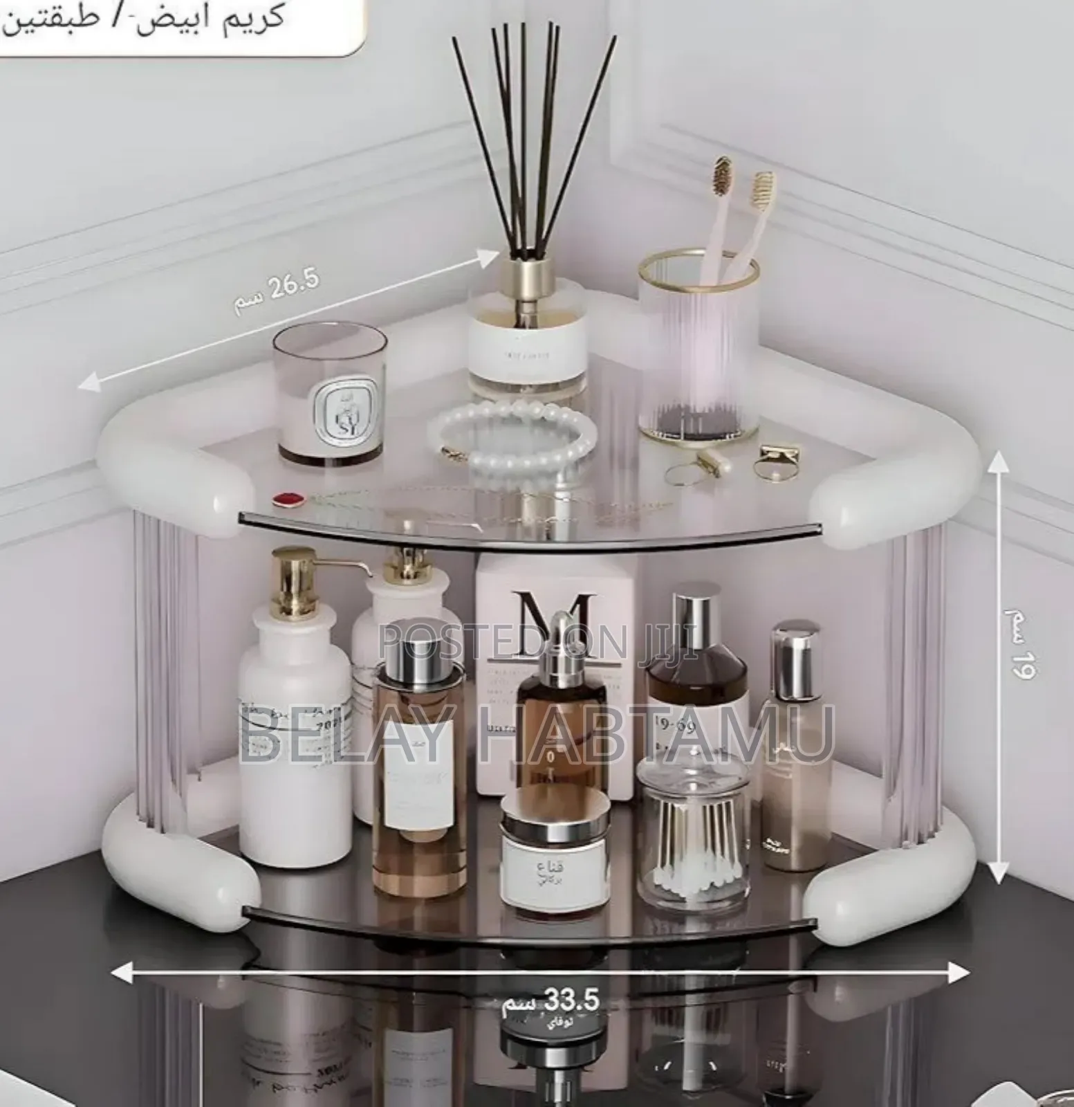 3 Tiers Corner Cosmetics Storage Shelf