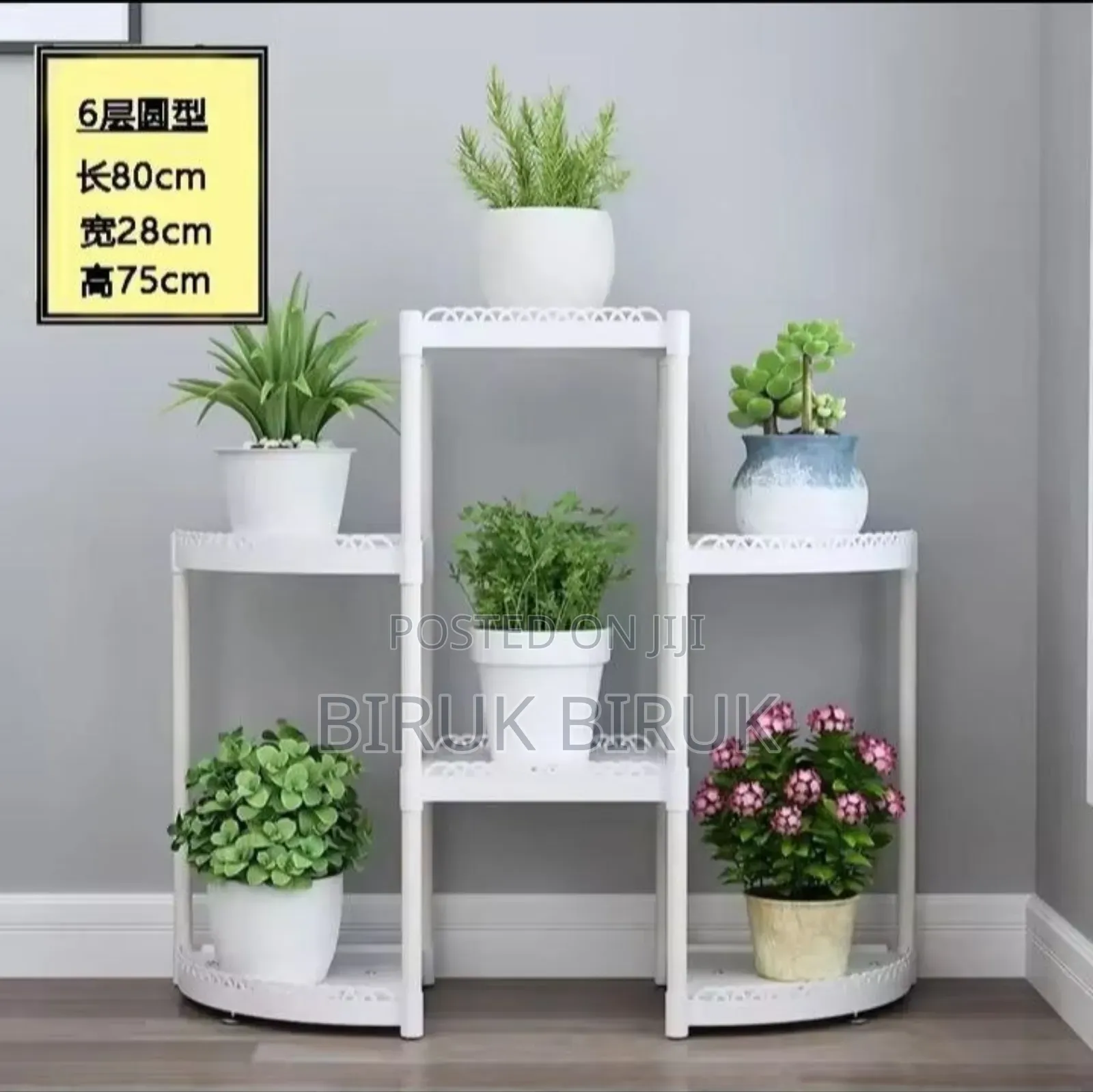 Flower Frame የአበባ ማስቀመጫ