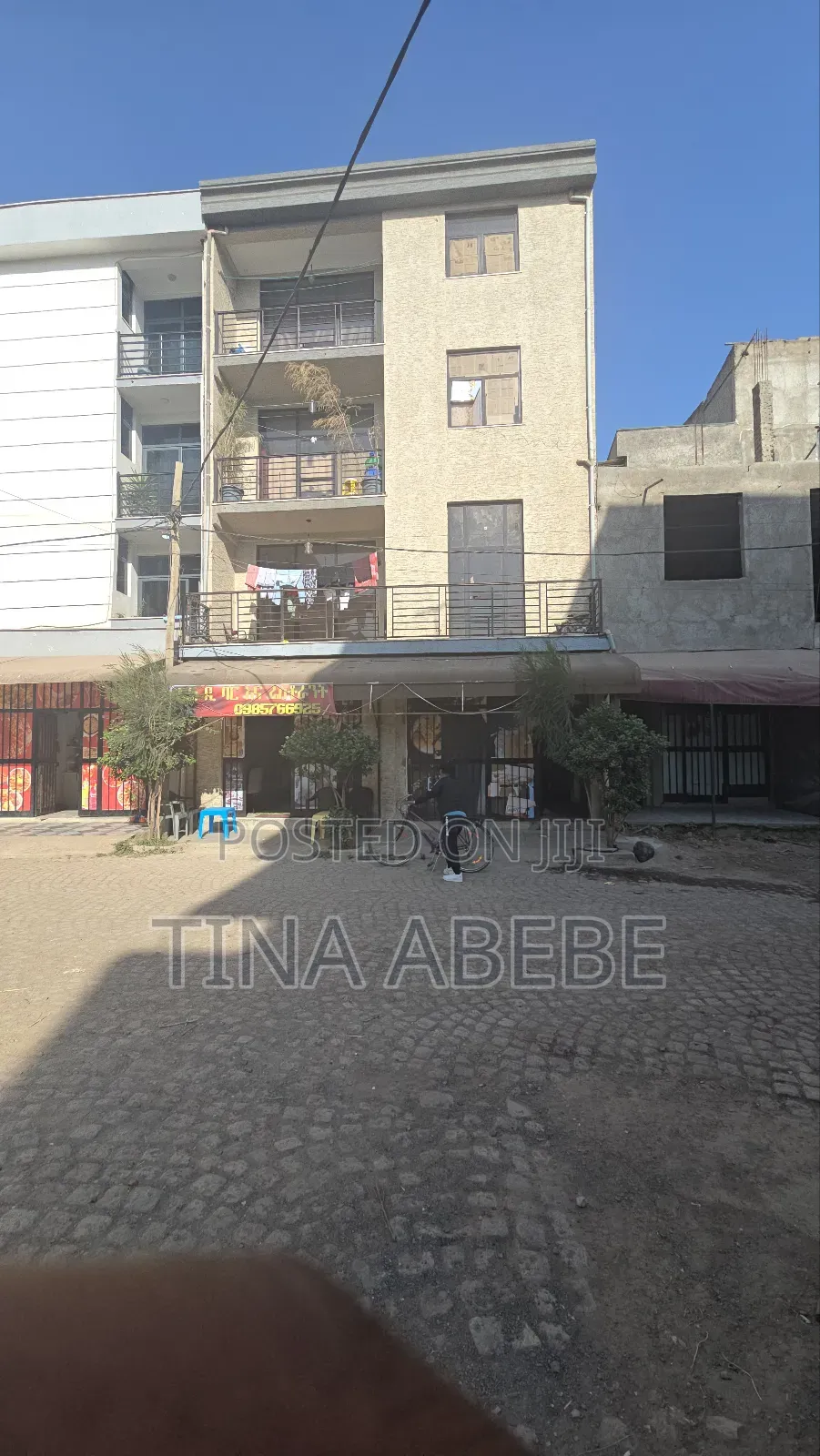 አስቸካይ የሚሸጥ