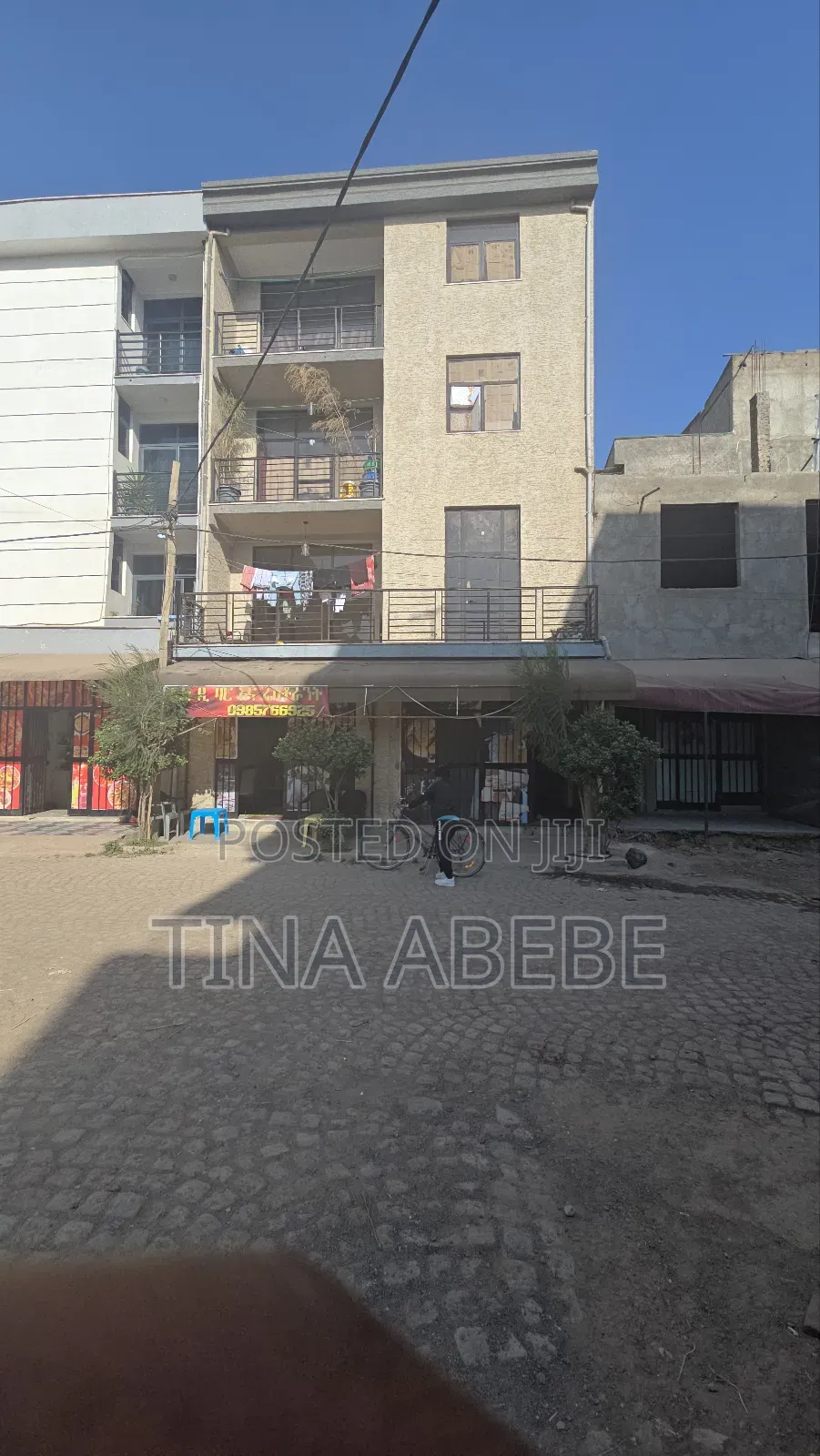 አስቸካይ የሚሸጥ