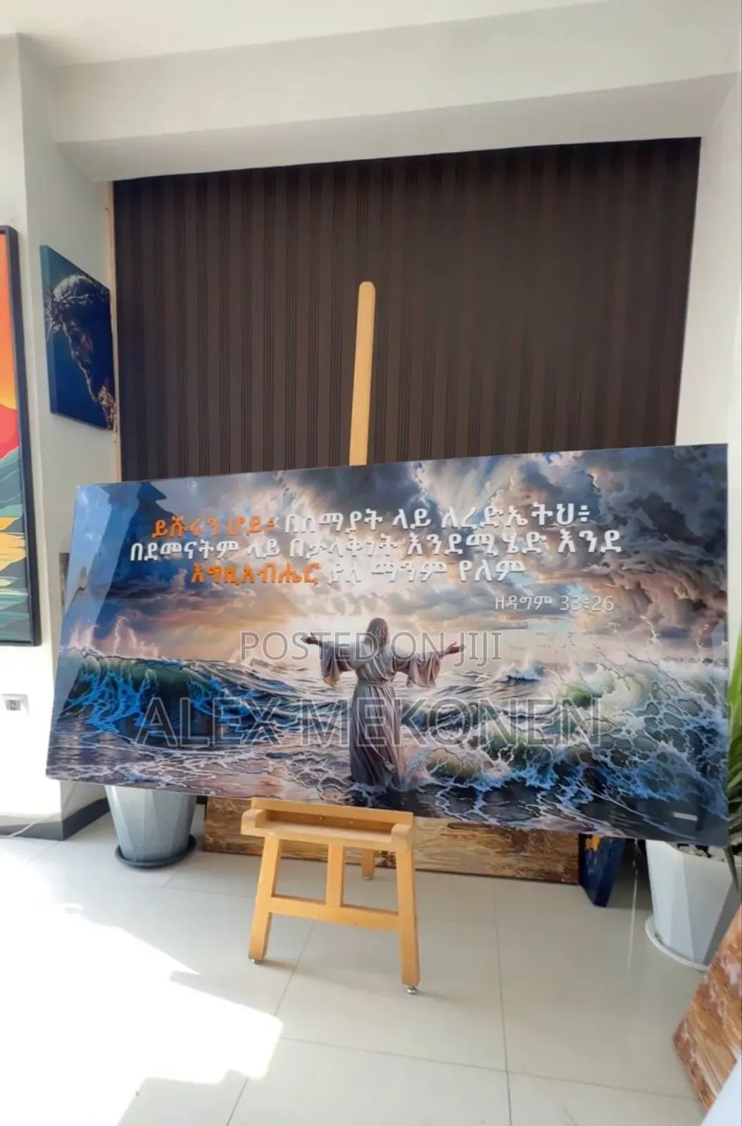 Jesus Walking (Back)