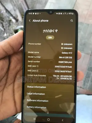 Samsung Galaxy A12 64 GB Black