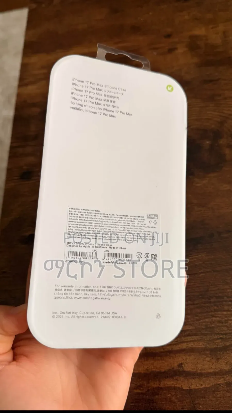 iPhone 17 Pro Max Silicon Case