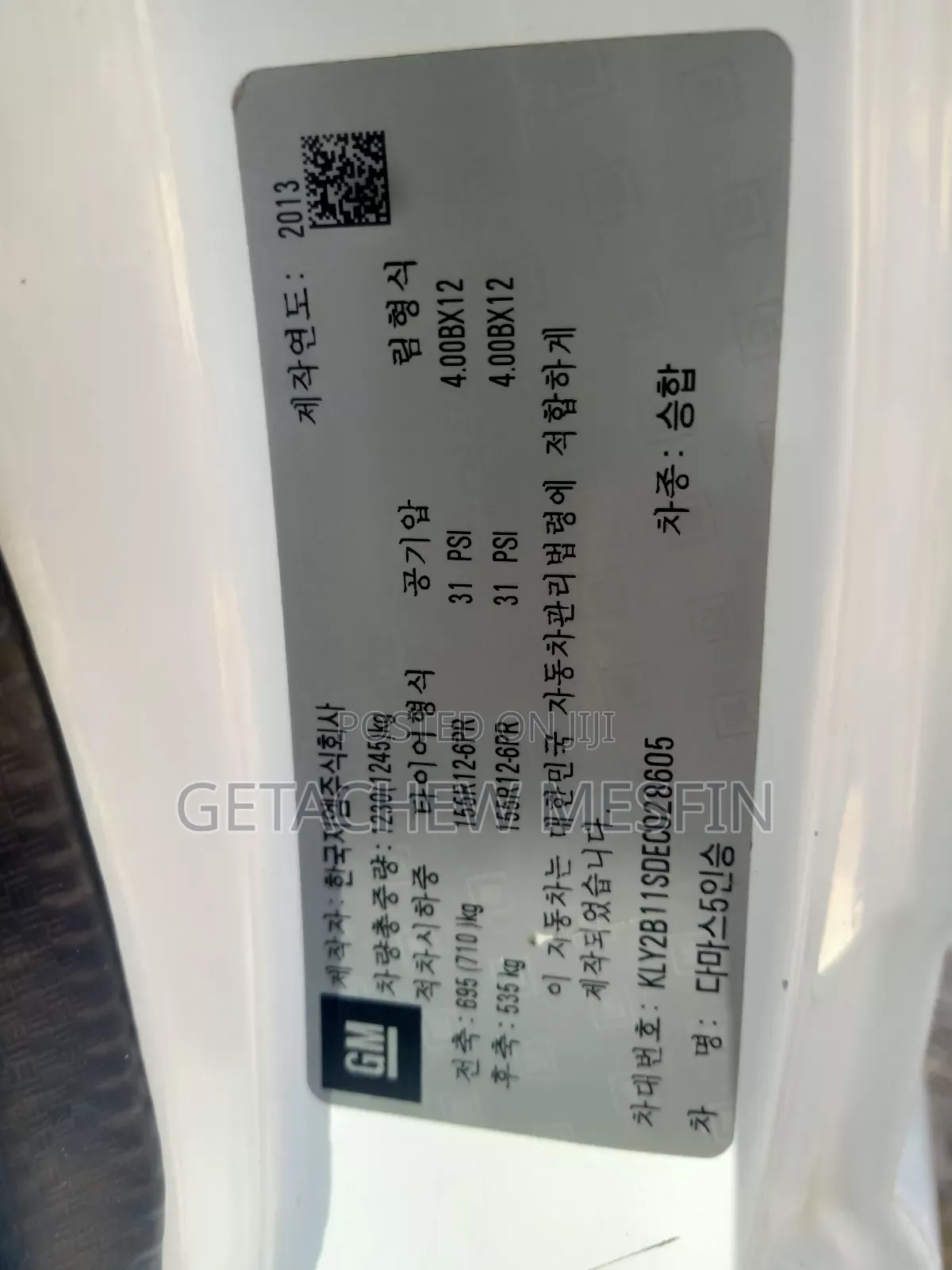 Daewoo DM 1731 2013 White