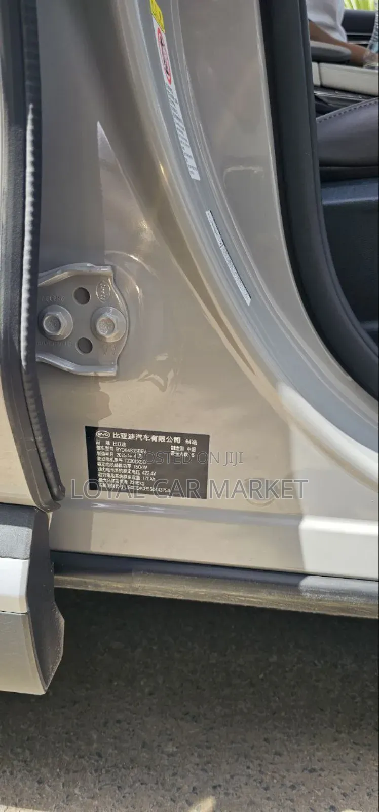 BYD Song Plus 2025 Gray