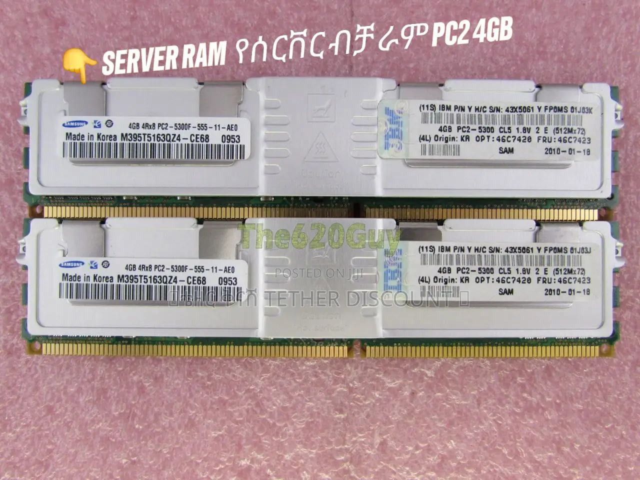 Server Ram የሰርቨር ብቻ ራም Pc2 4gb