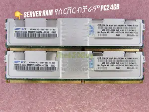 Server Ram የሰርቨር ብቻ ራም Pc2 4gb