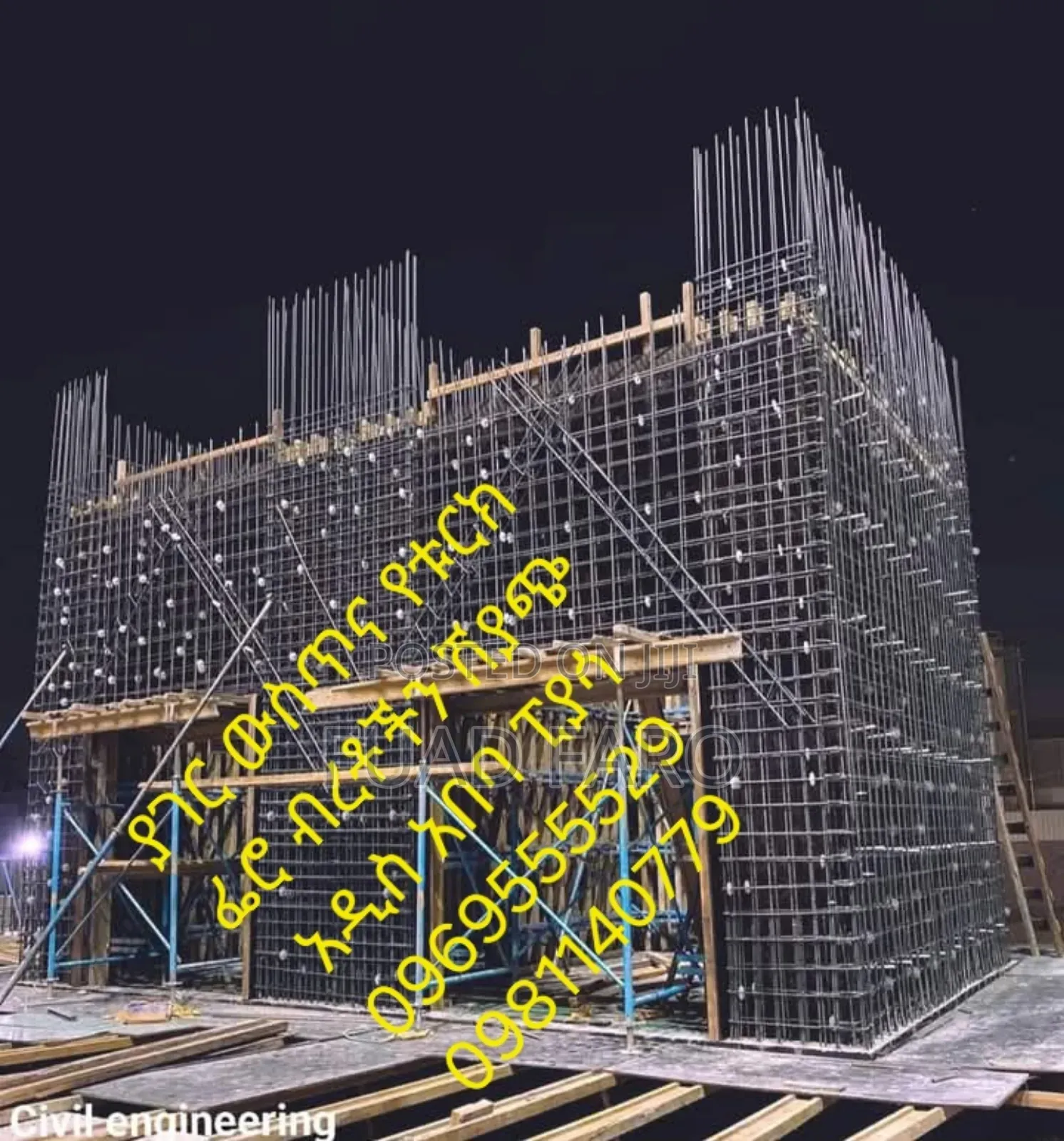 የግንባታ ፌሮ ብረታ ብረት ሽያጭ