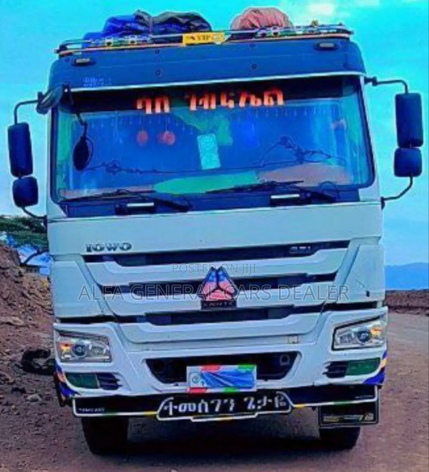 2019 ሞዴል ከነተሳቢው ታርጋ A03 ባንክ:1.5 ሚሊየን አለበት