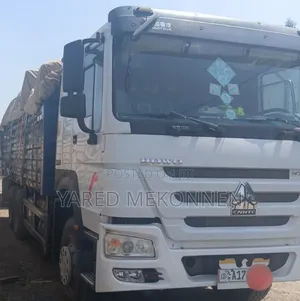 2022 ሲኖ ከነተሳቢው