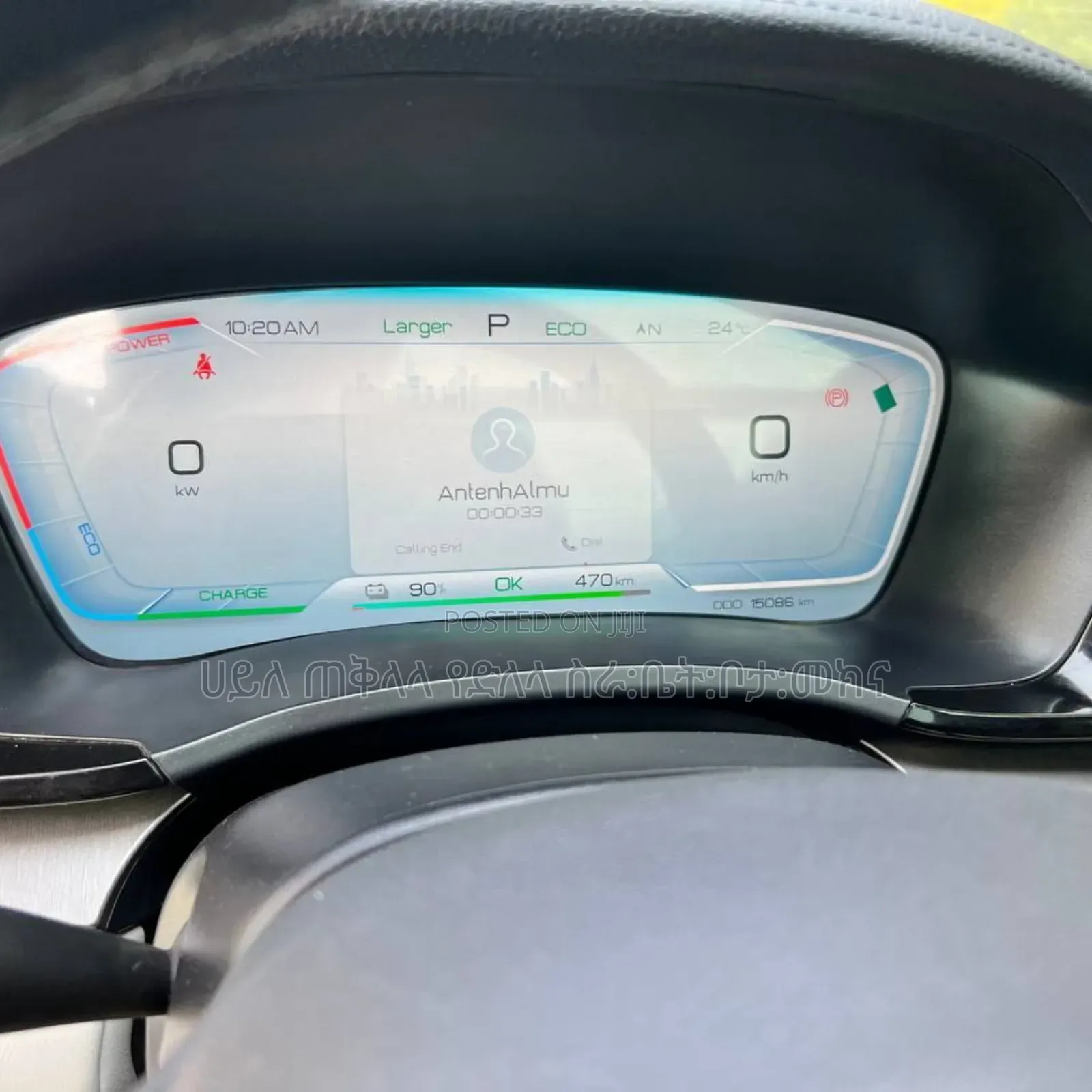 BYD Song Plus 2024 Beige