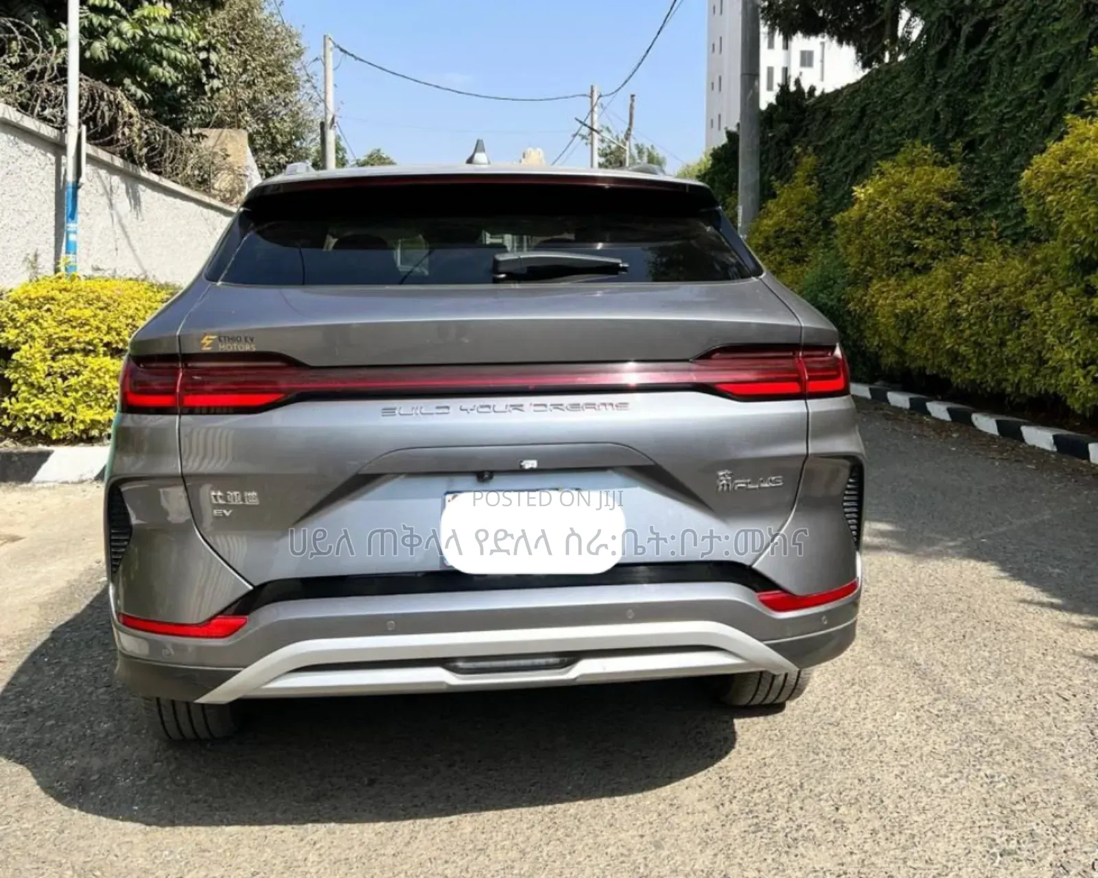 BYD Song Plus 2024 Beige