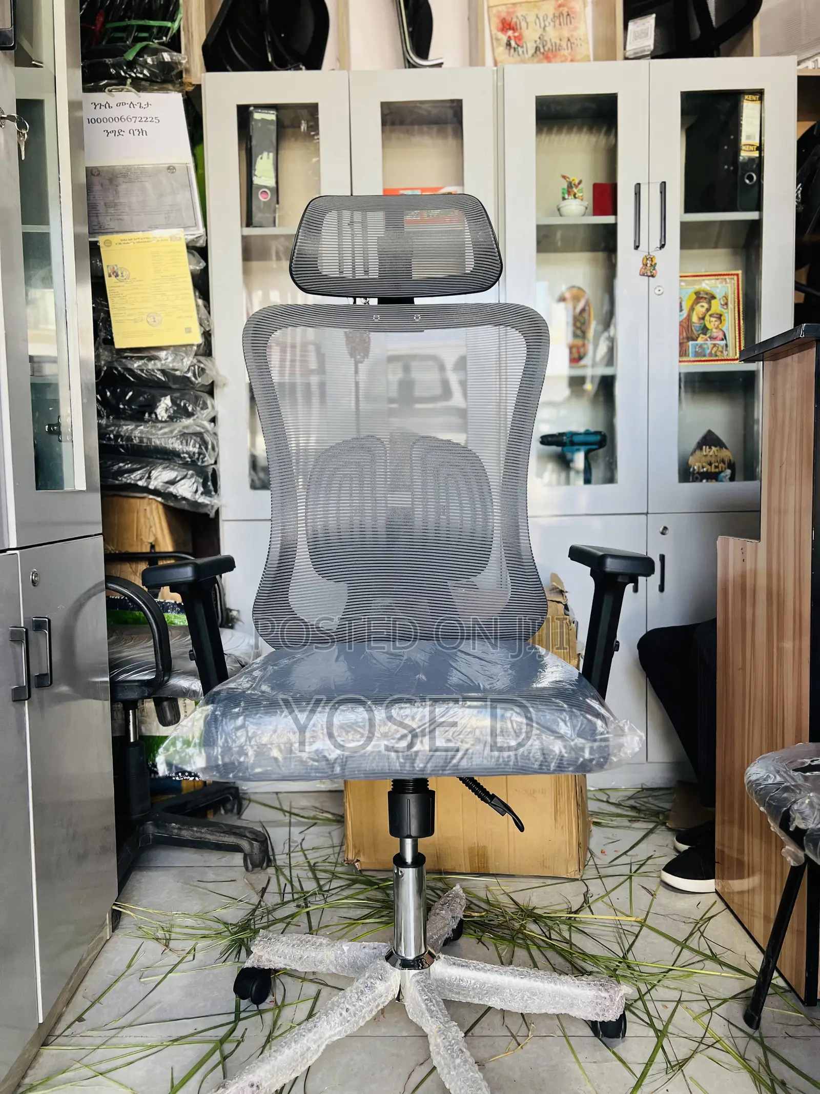 Office Managerial Mesh Chair [Brand New