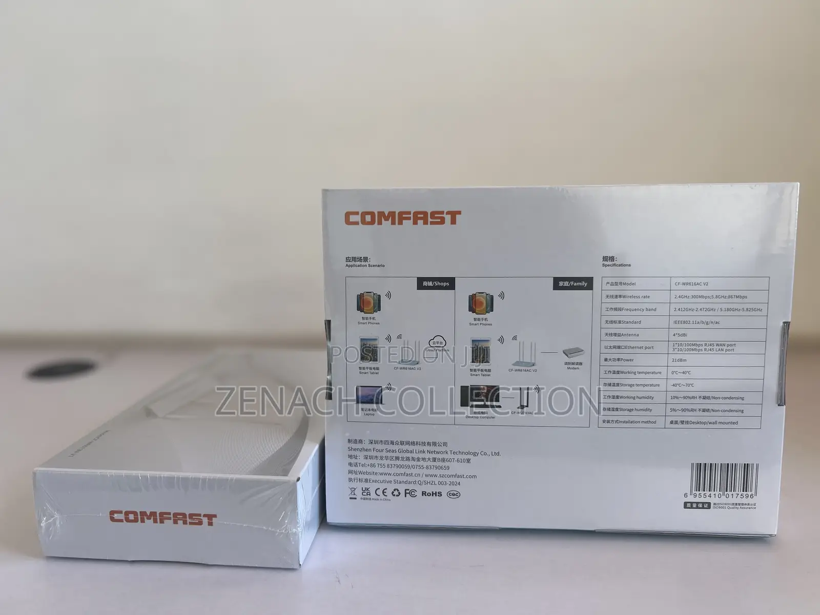 Comfast Router