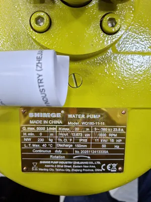 Shimge Dewatering Pump