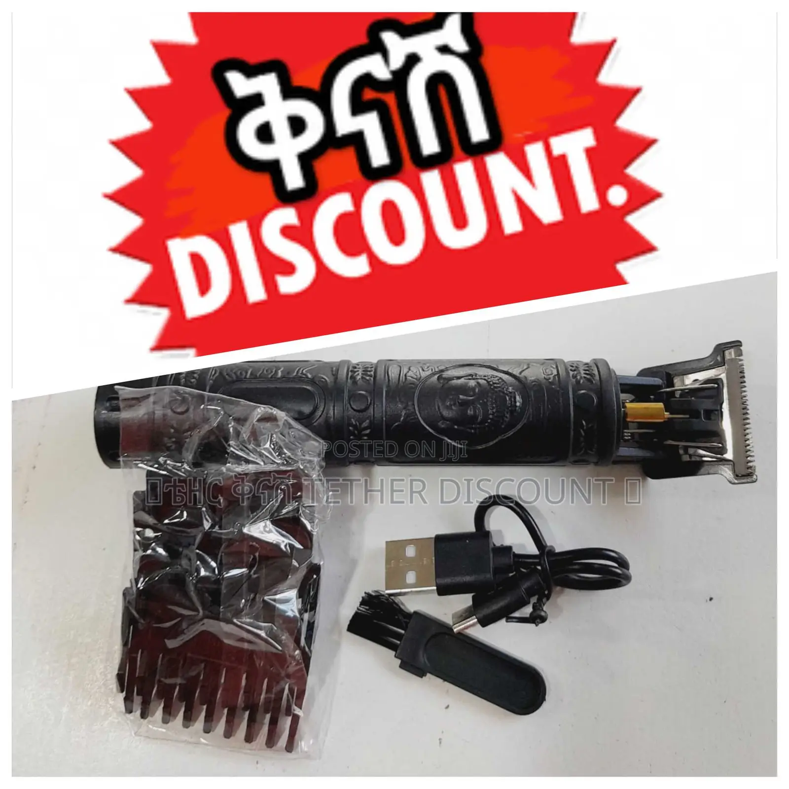 Professional Cut Shave Trimmef For Man