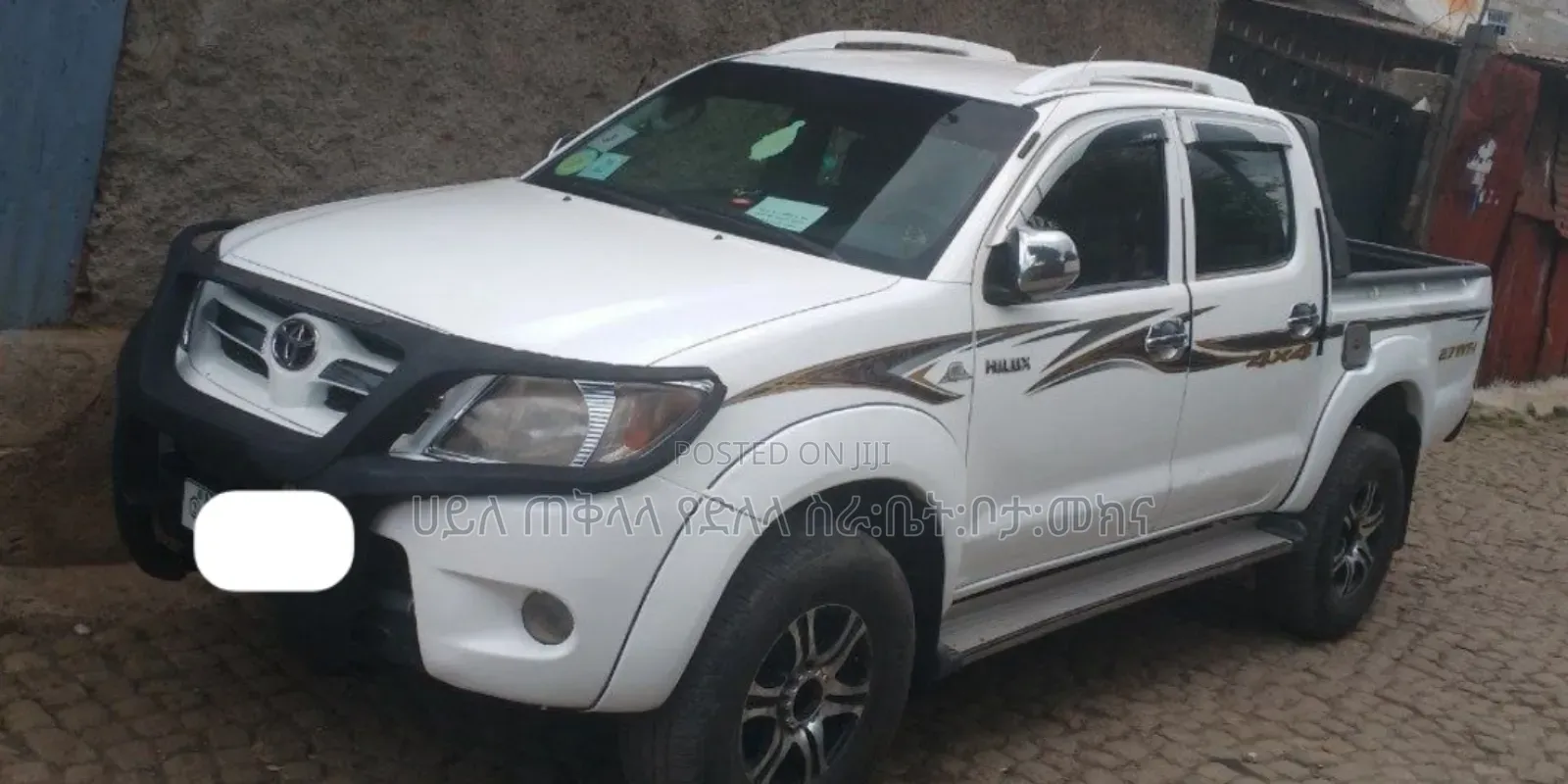 Toyota Hilux 2007 Ivory