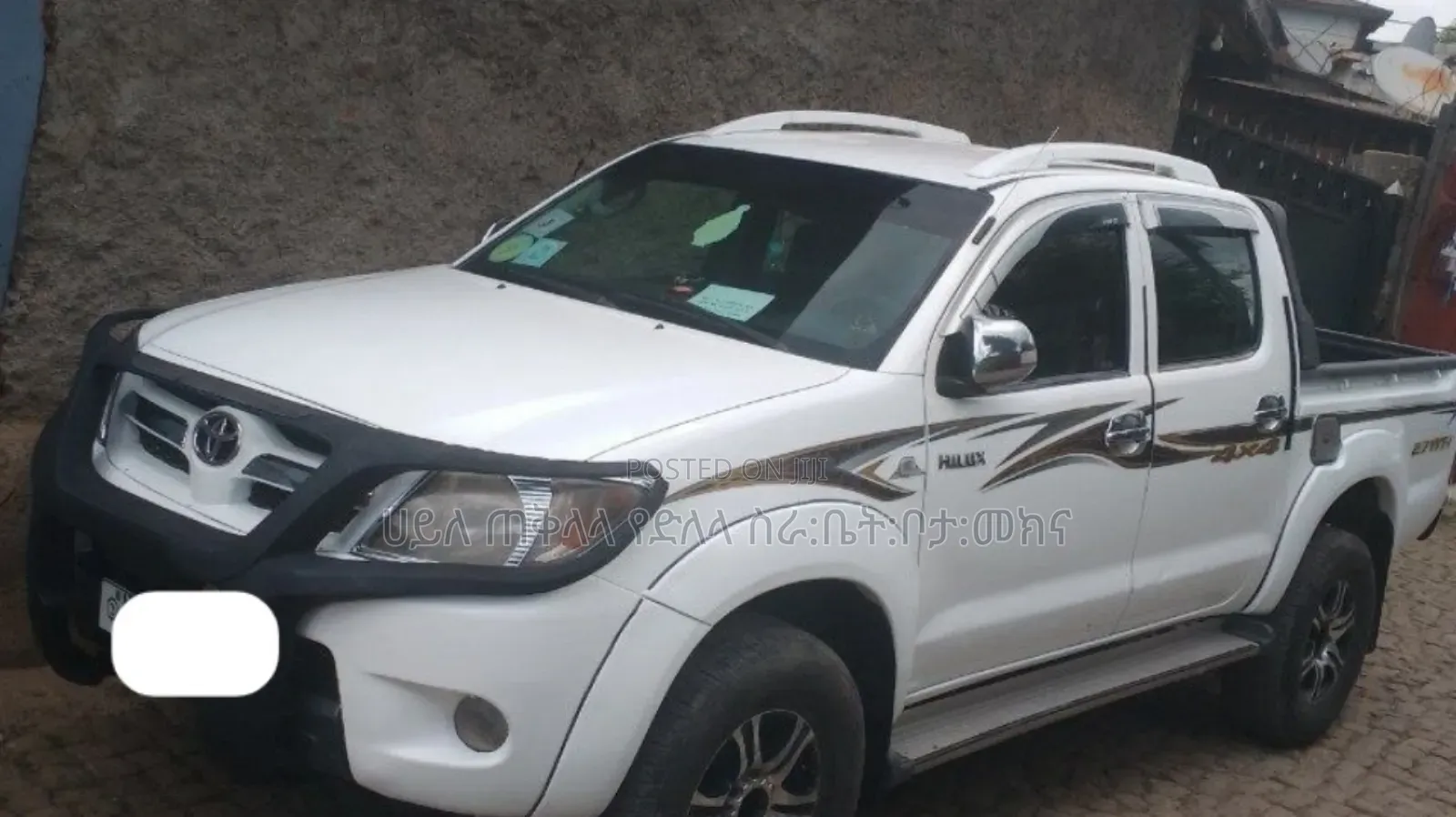 Toyota Hilux 2007 Ivory