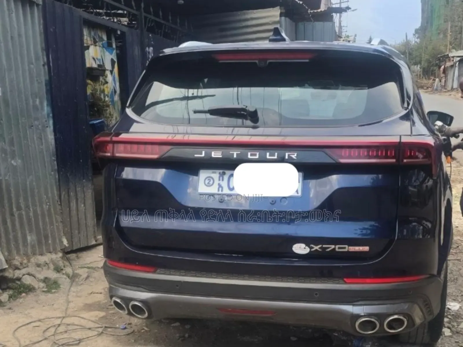 Jetour X70 Plus 2022 Beige