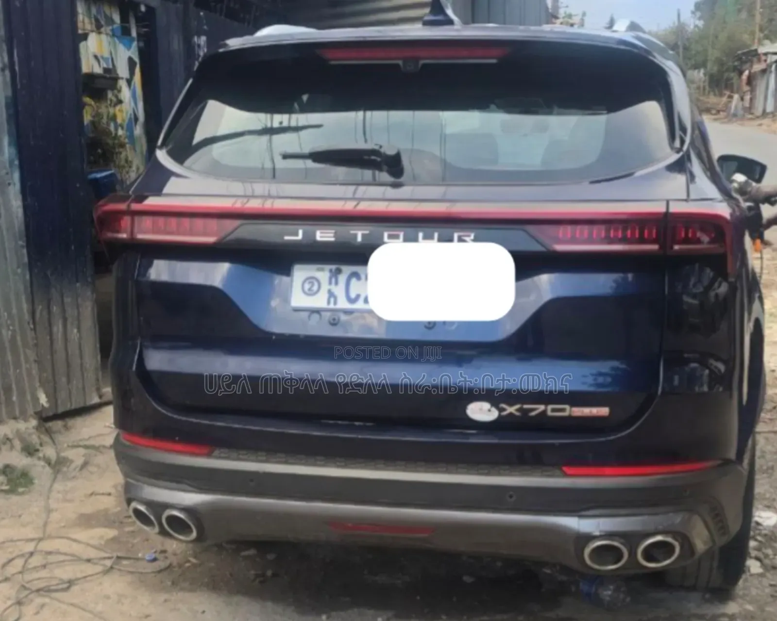 Jetour X70 Plus 2022 Beige