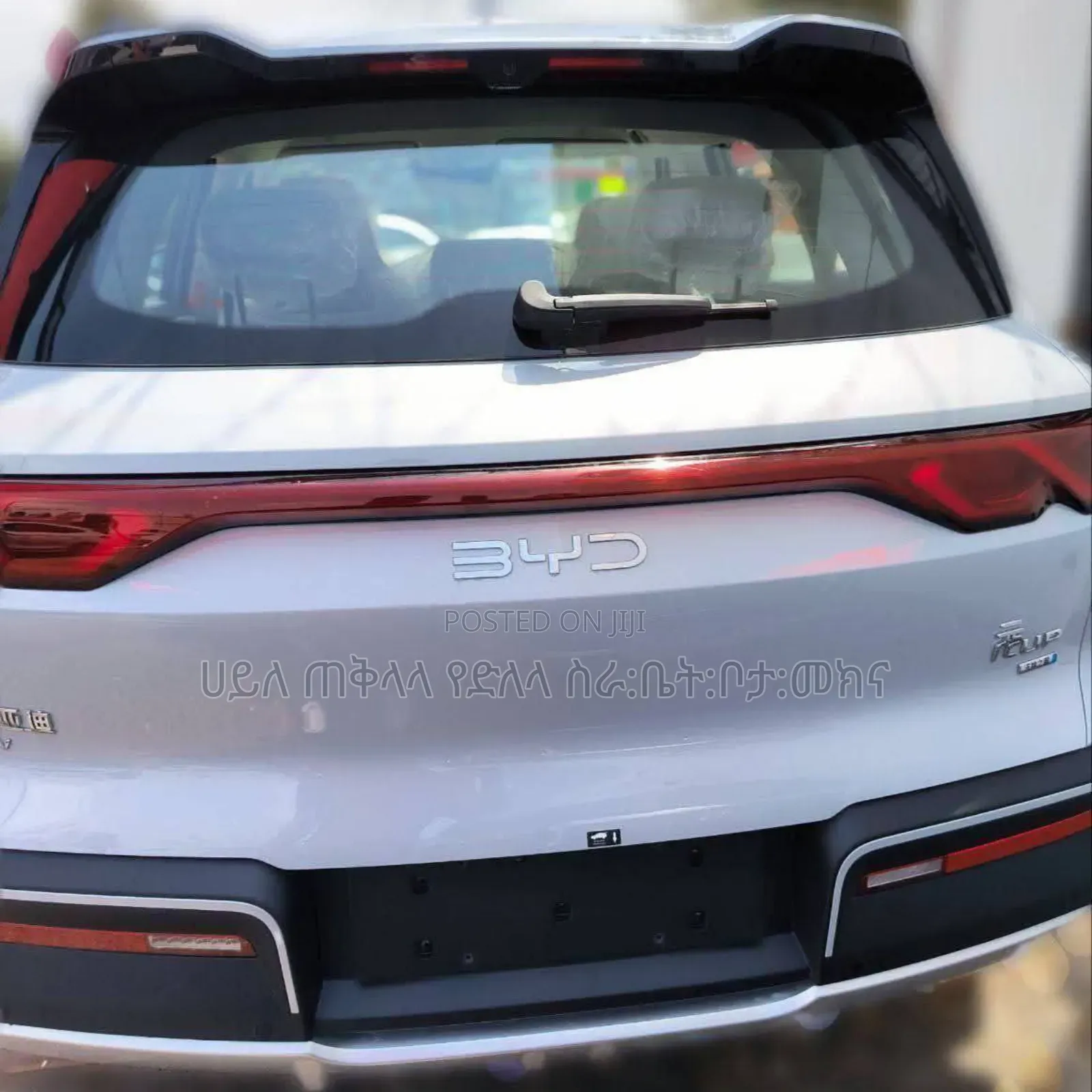 New BYD Yuan Up 2025