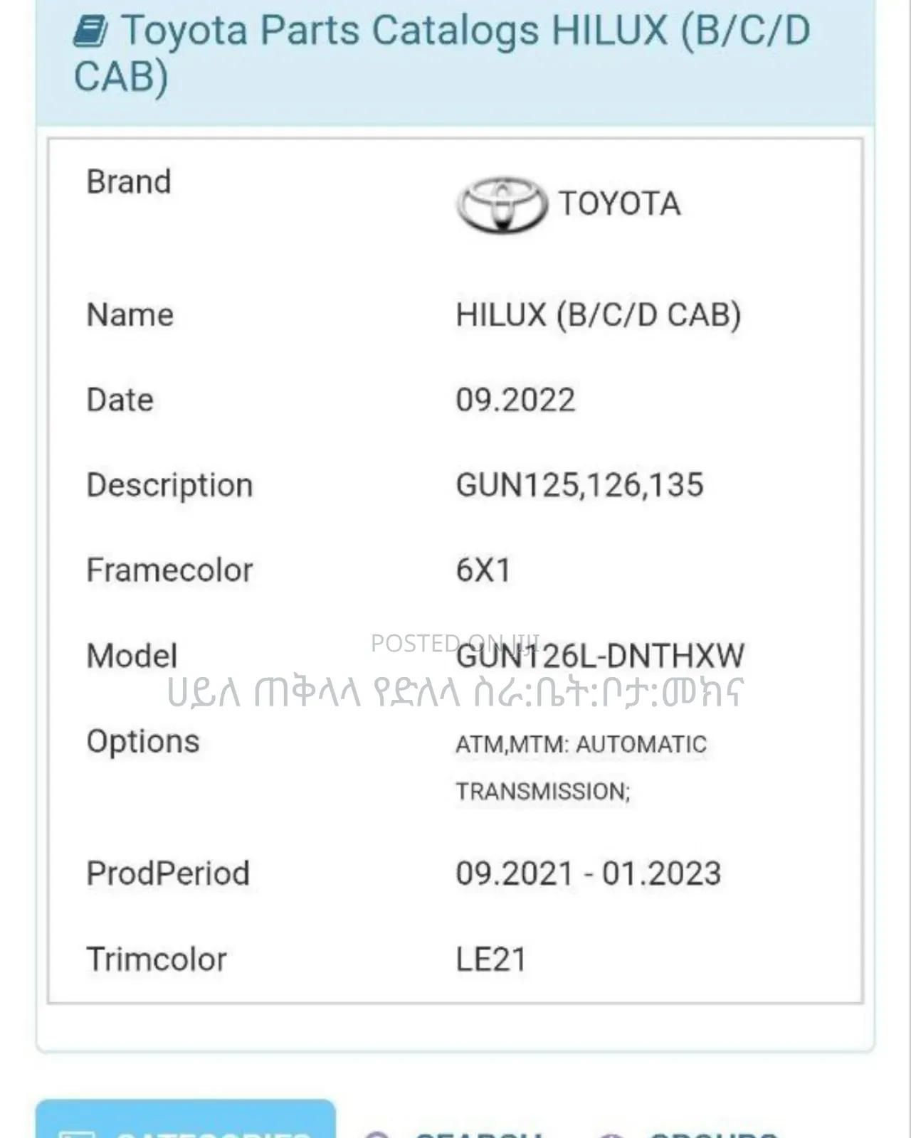 Toyota Hilux 2022 Purple