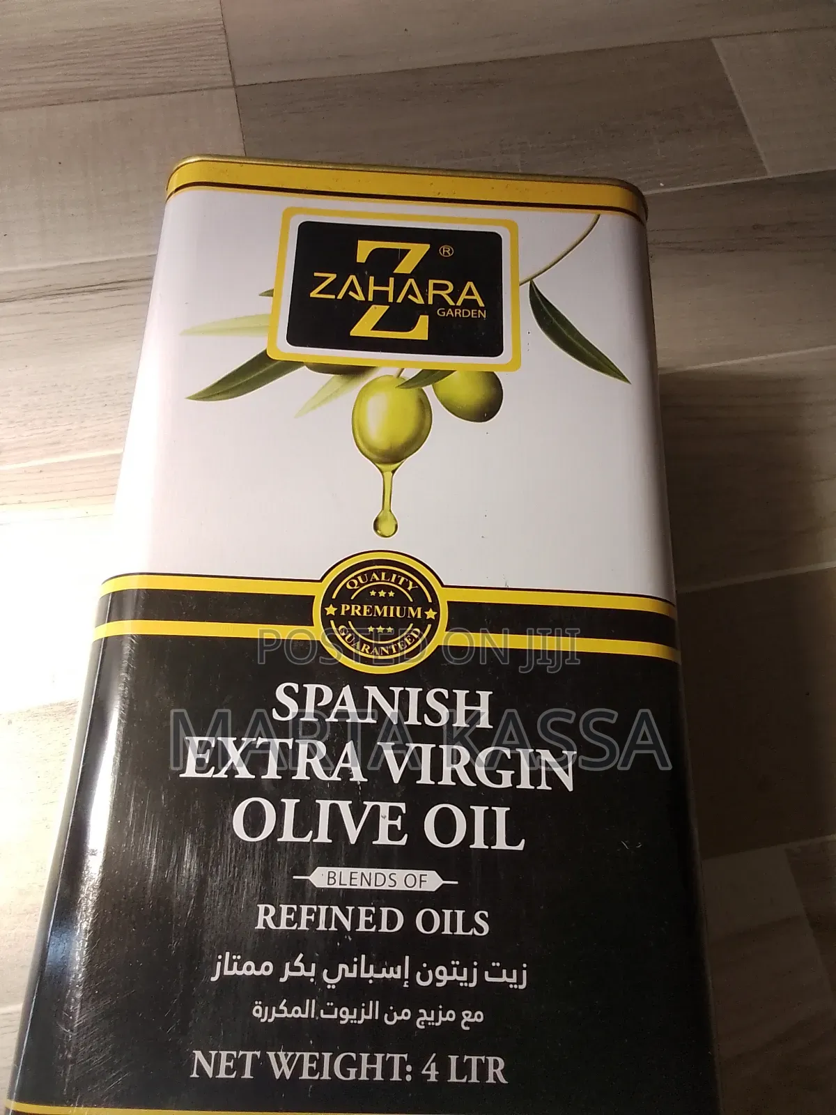 Extra Virgin Olive Oil