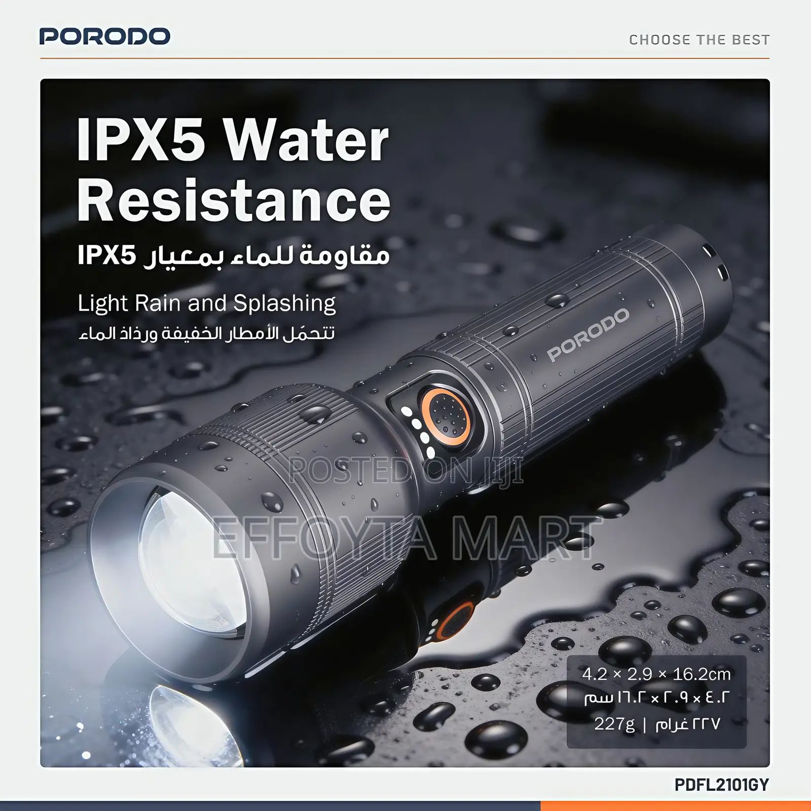 Little Gray Porodo Lifestyle Lumalite 150 Rechargeable Flashlight