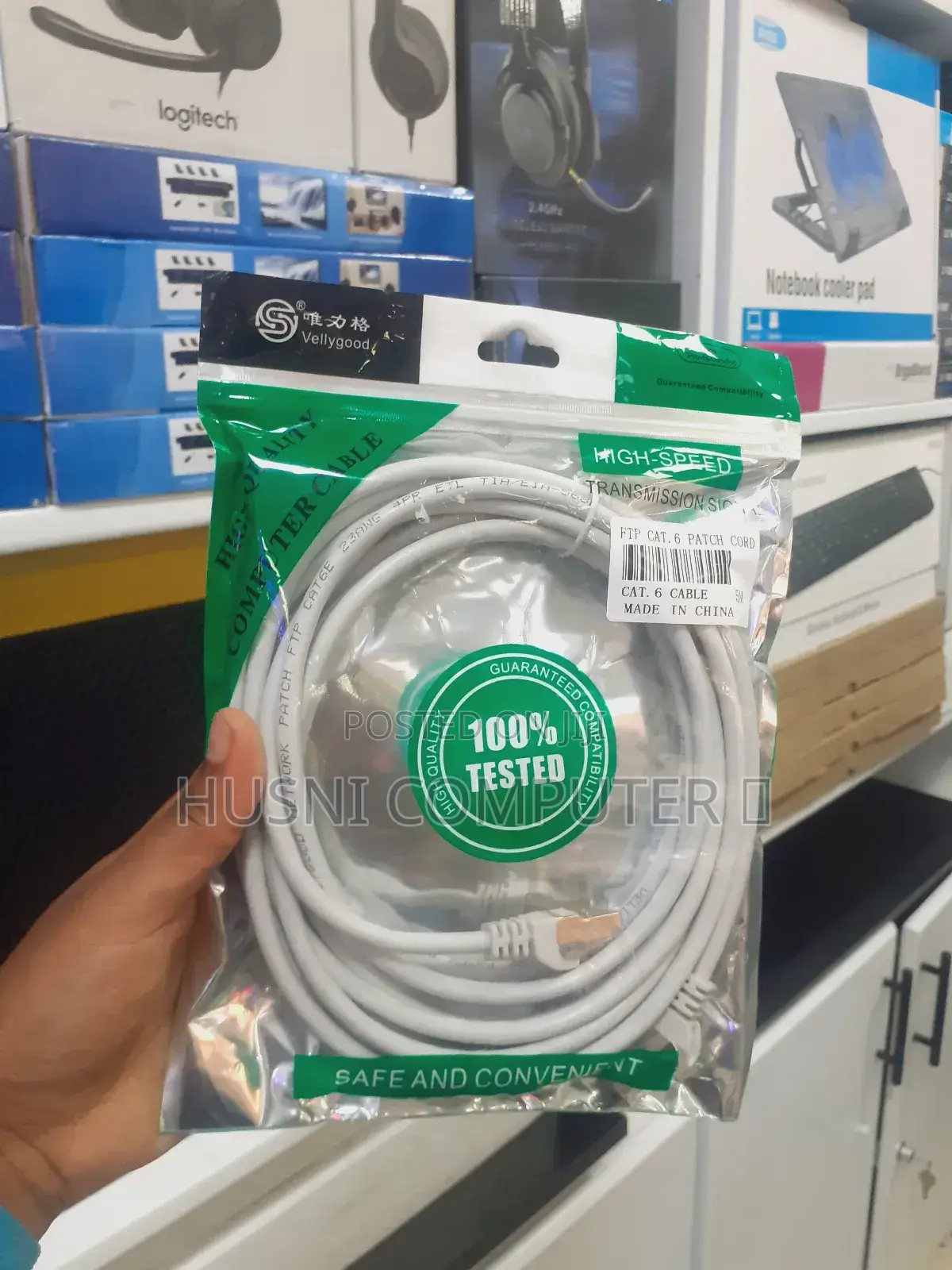 5m Ethernat Cable