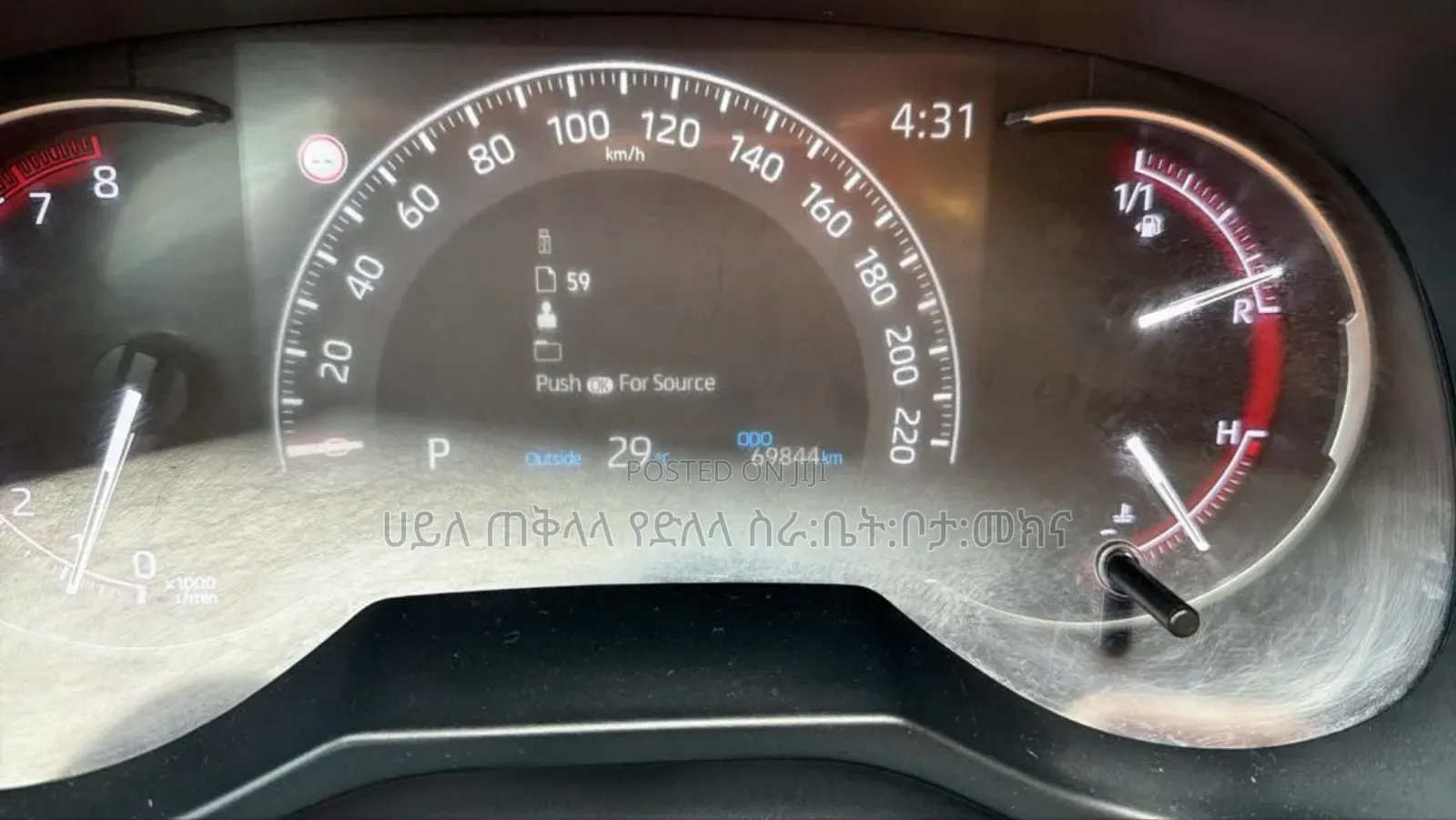 Toyota RAV4 2021 Beige