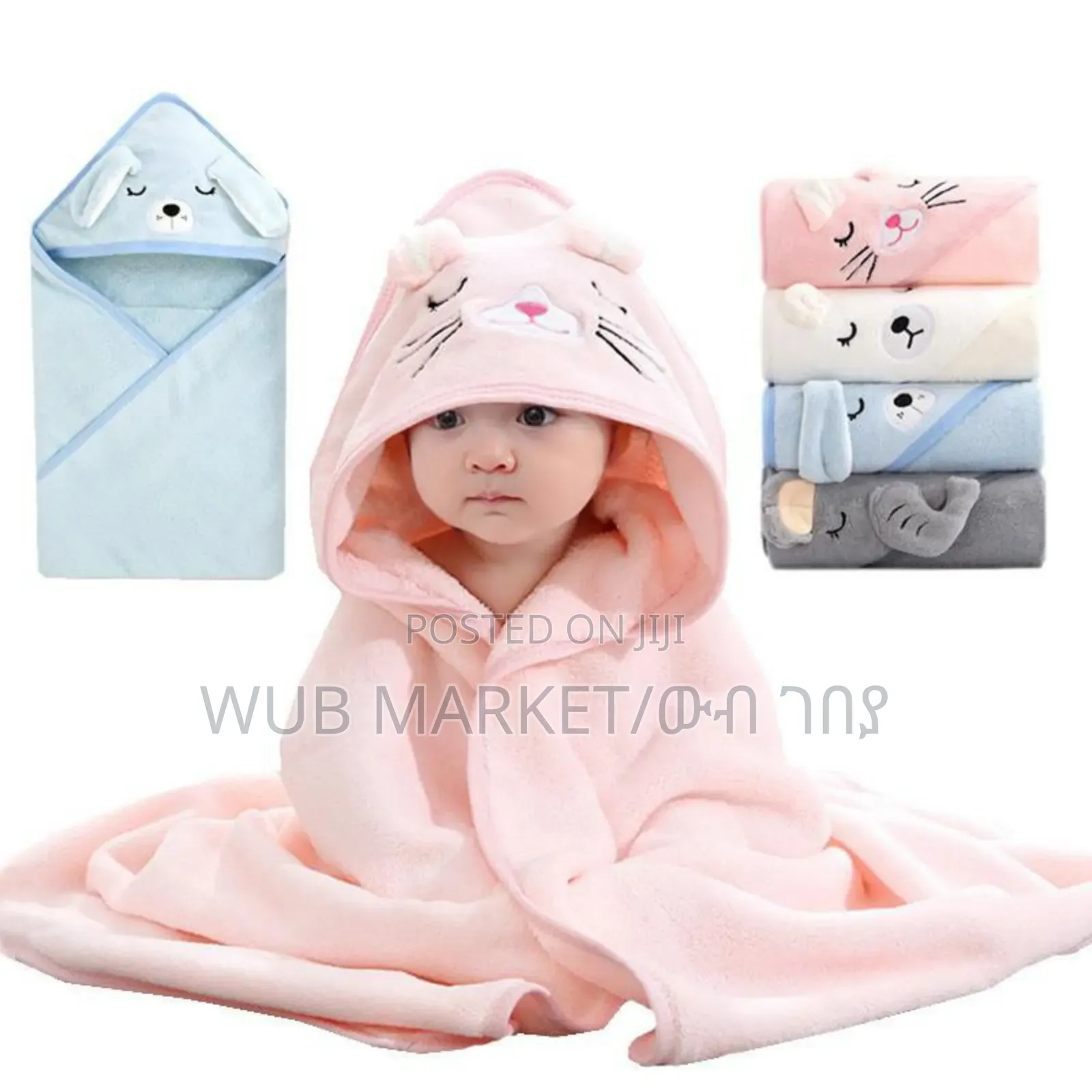 Hooded Baby Bath Towel