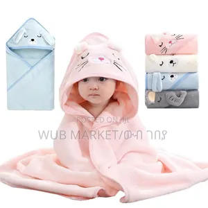 Hooded Baby Bath Towel