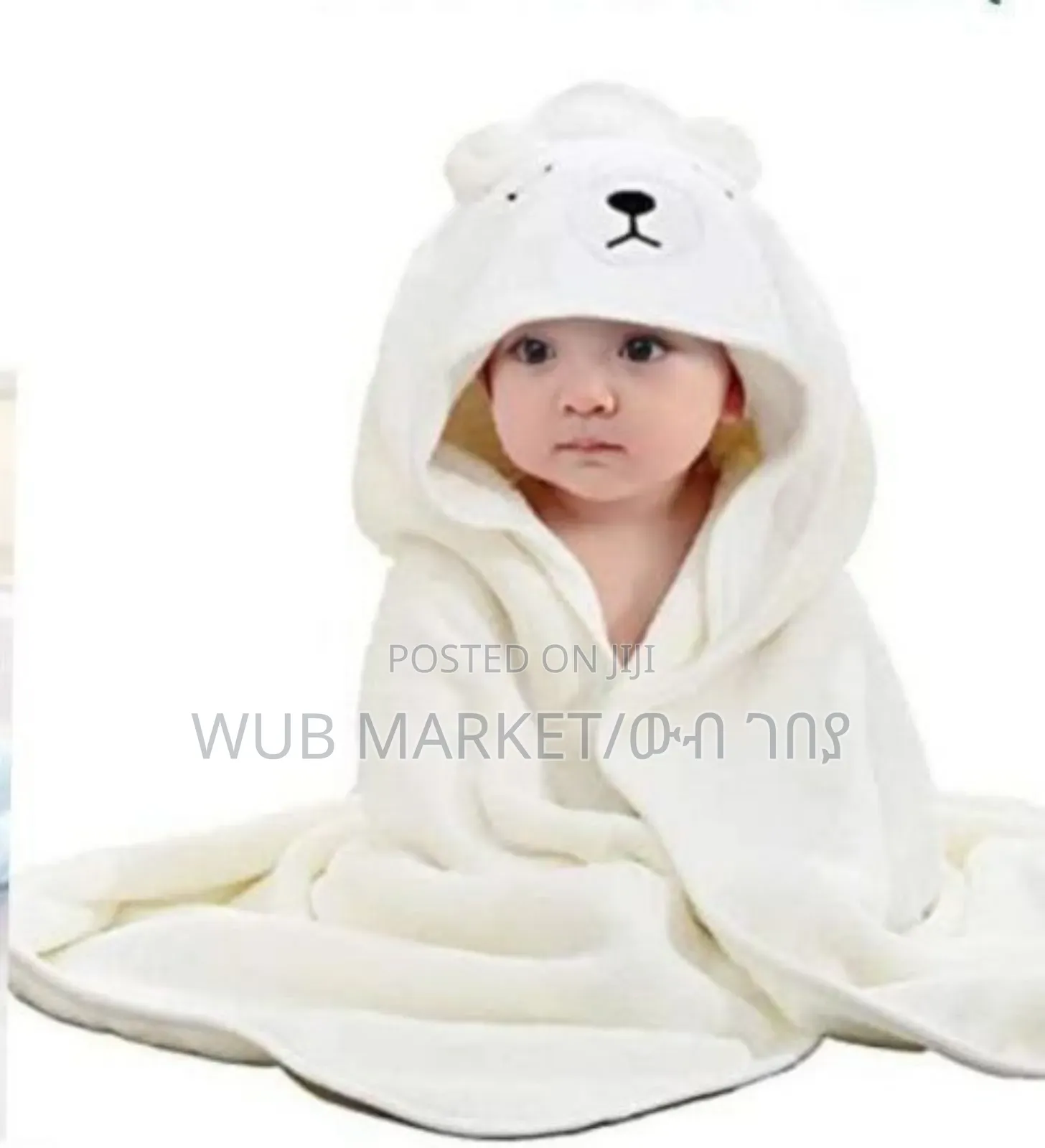 Hooded Baby Bath Towel