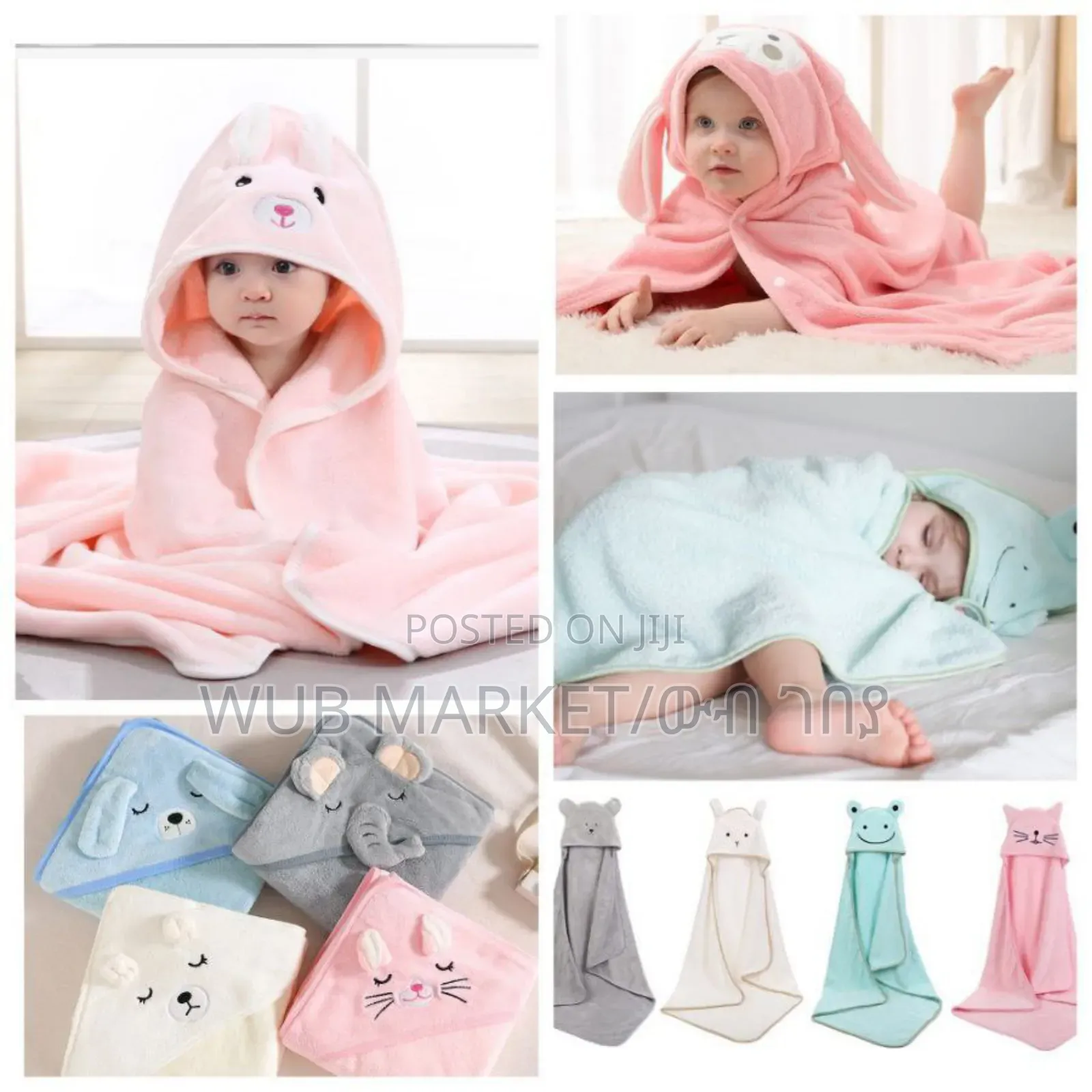 Hooded Baby Bath Towel