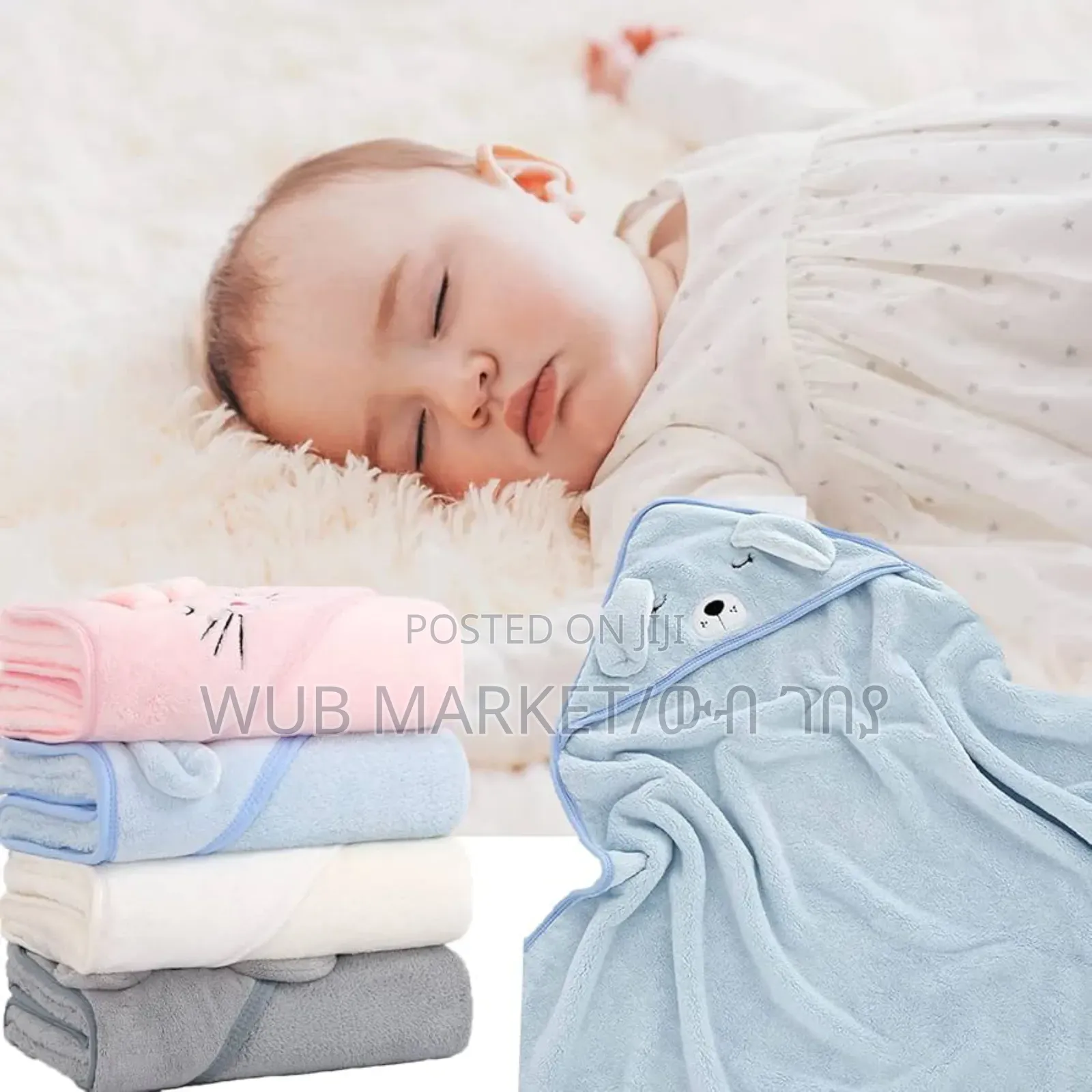 Hooded Baby Bath Towel