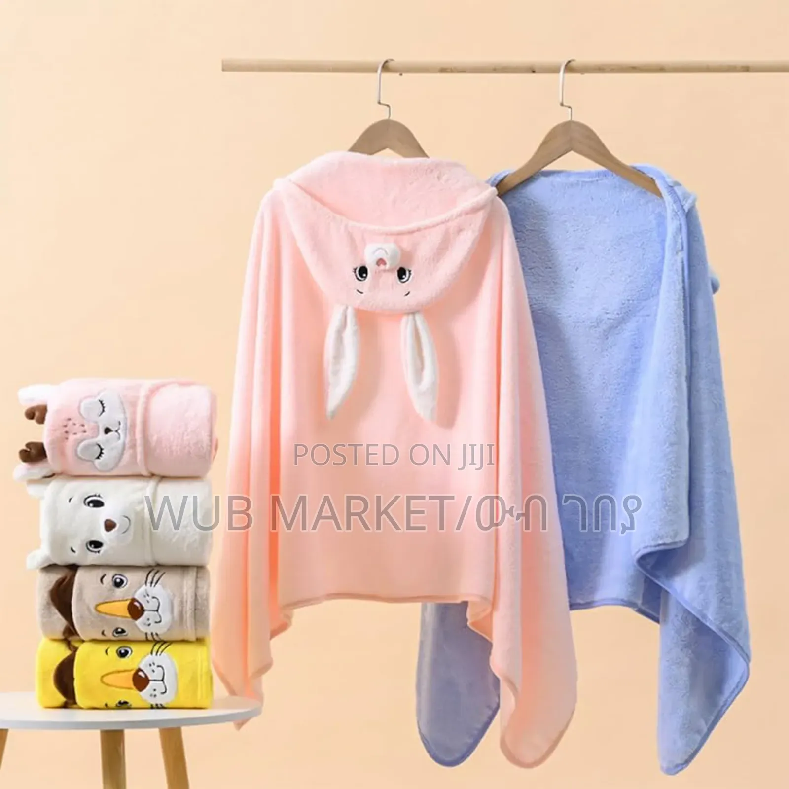 Hooded Baby Bath Towel