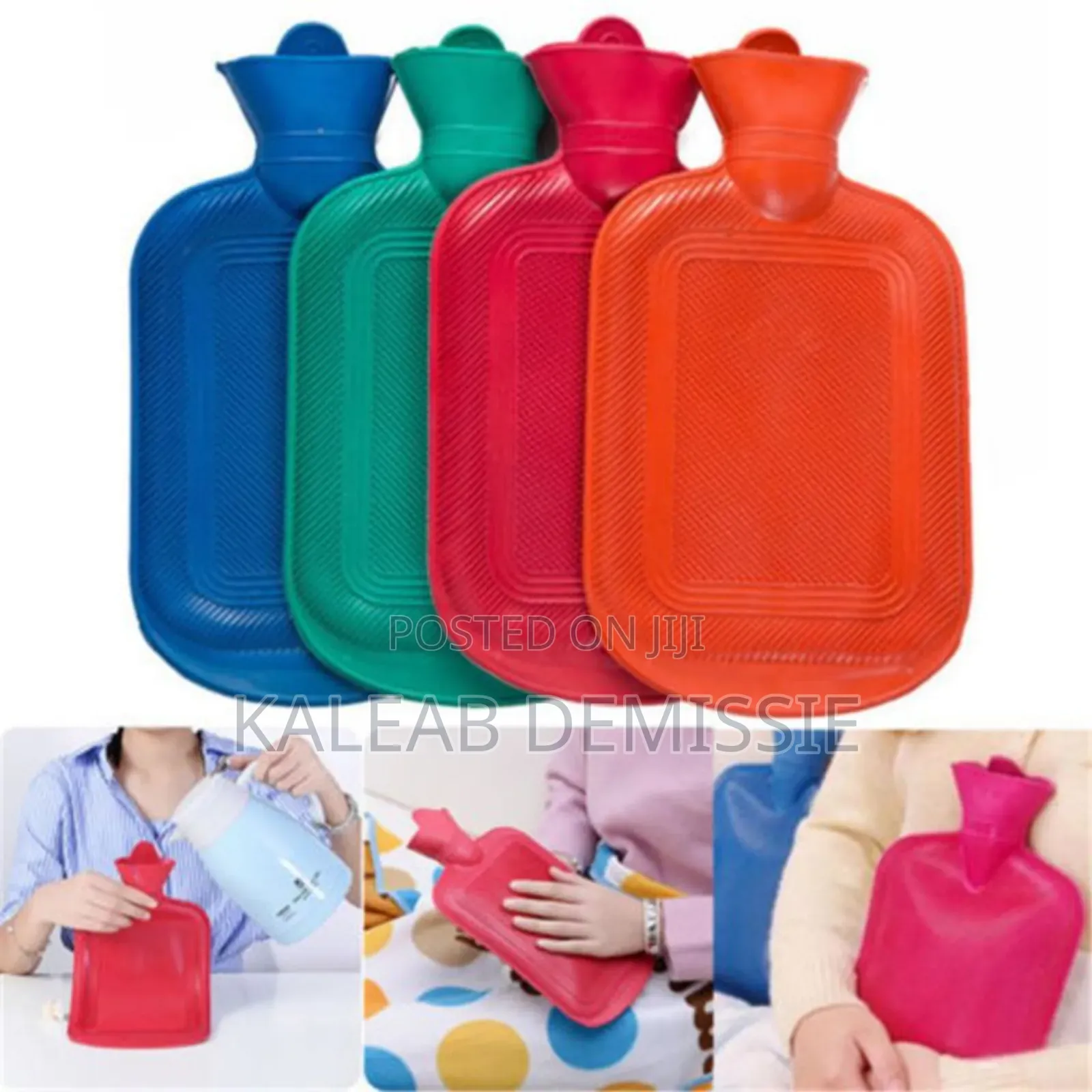 Hot Water Bag የትኩስ ውሃ መያዢያ ከረጢት
