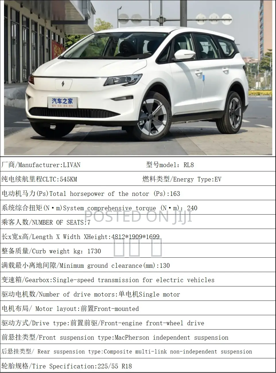 New Livan 8 2026 White